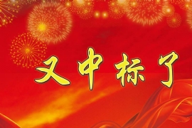 ИϲӍϲKWءИ Ͽhr(nng)幫·꼯йԡЄ2019깫վ_